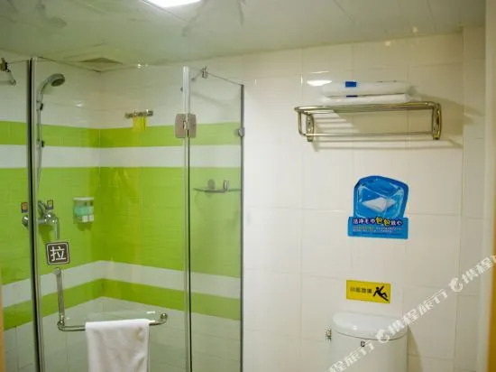 7 Days Inn Guangzhou - Taojin Metro Branch