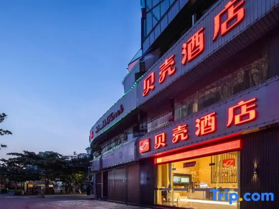GreenTree Inn Haikou Hainan University Shell Hotel