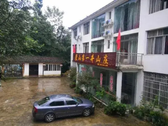 Ya'an No.1 Jingshan Villa