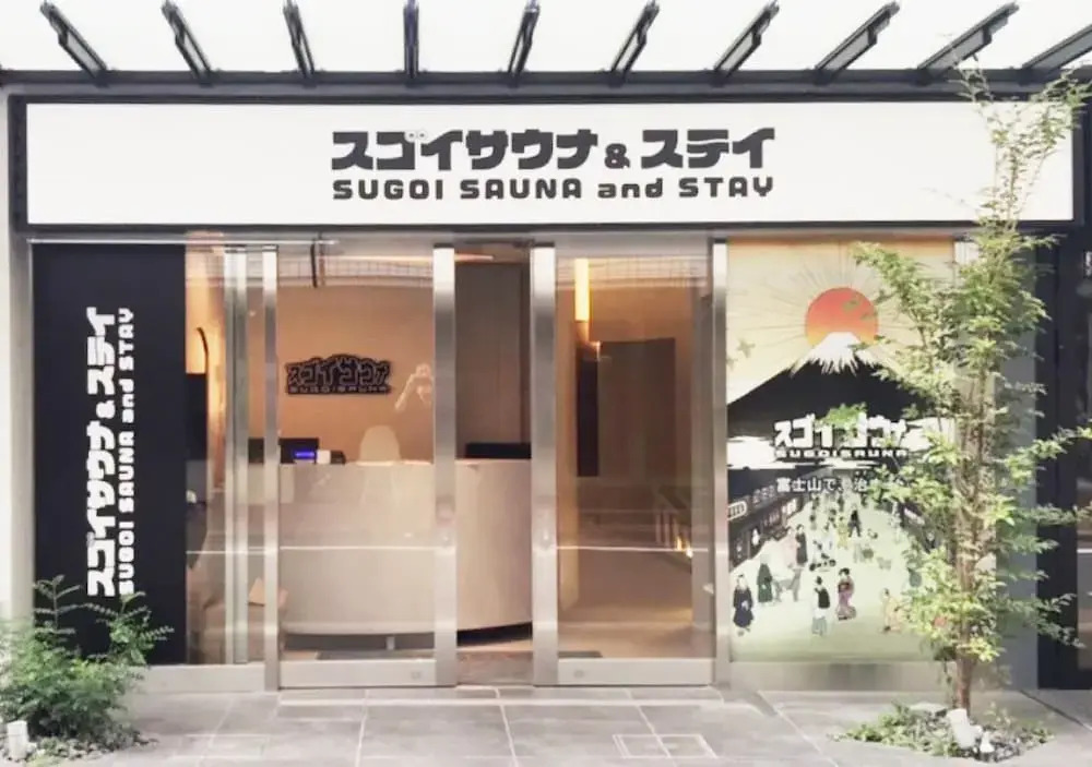 Sugoi Sauna & Stay Azabujuban Ekimae - Caters to Men
