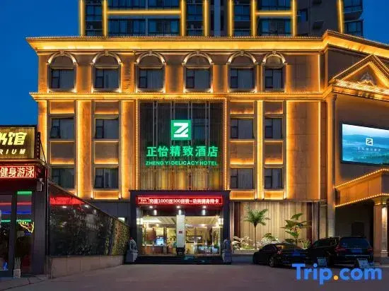 Zhengyi Exquisite Hotel (Nanyang Railway Station Beijing Road)