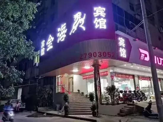 Jinhaima Hostel