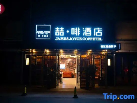 Zhe Fei Hotel (Yuankai Building Branch, Wangjialiang Metro Station, Urumqi)