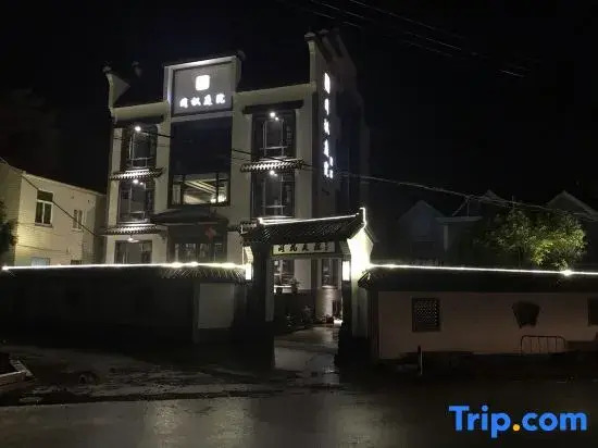 Yuefeng Courtyard Guesthouse