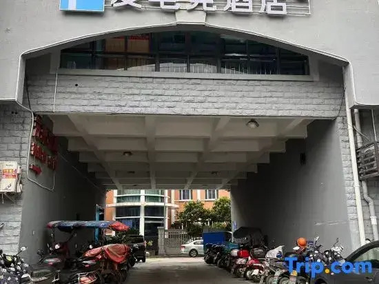 i Electronic Sports Hotel (Ningbo Fenghua Wanda)