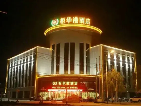 Gui Hua Gang Hotel