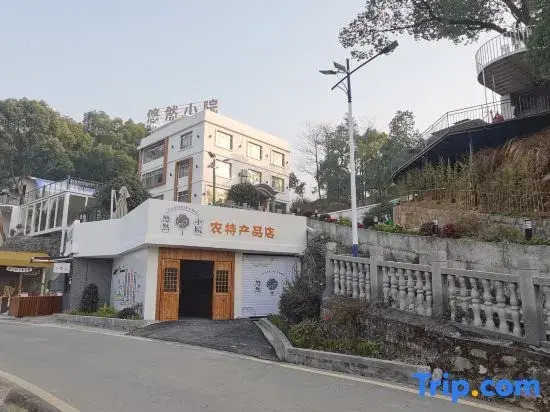 Jiujiang Leisurely Farm Yard
