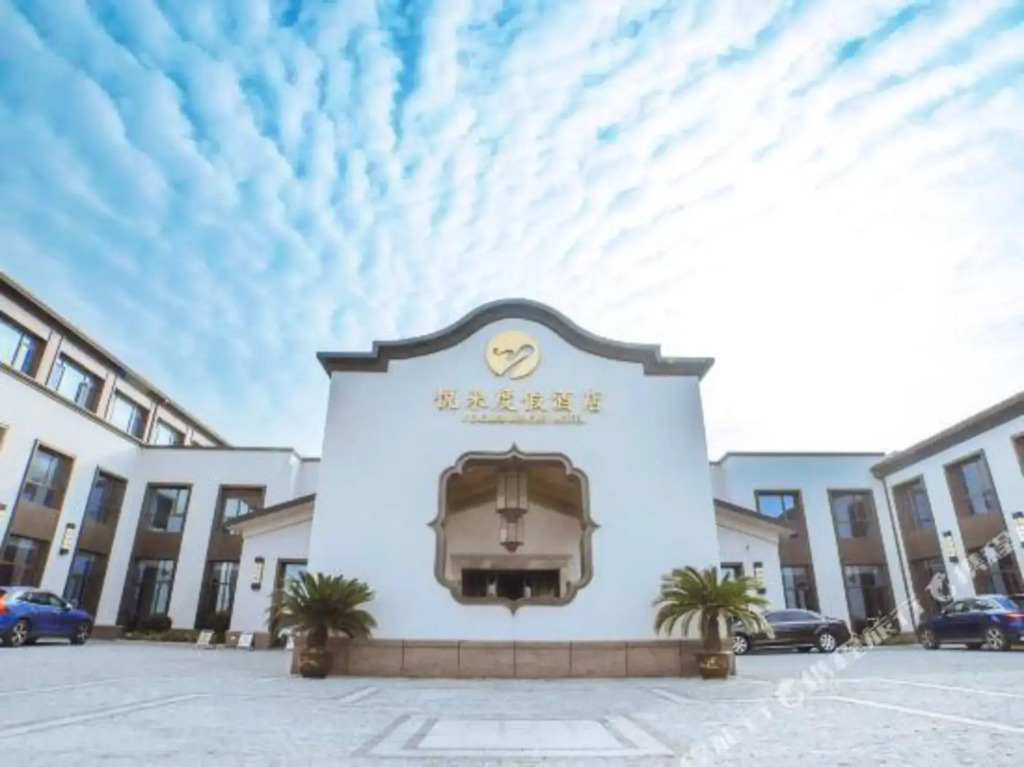 Yooler Resort Hotel