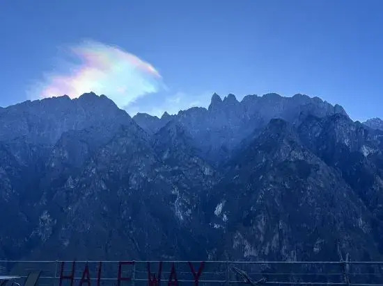 Tiger Leaping Gorge Halfway Guest House
