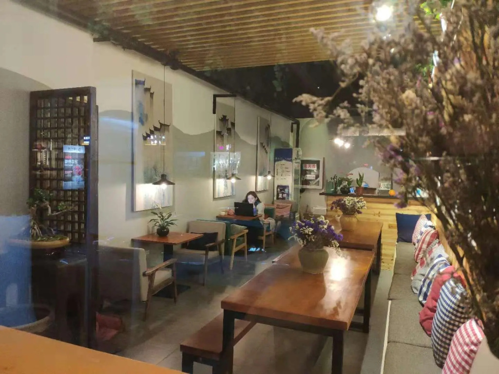 Suzhou Blue Gate Books&Kombucha Lounge