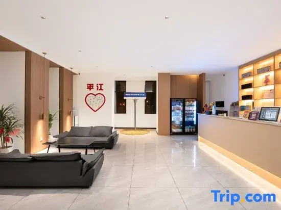 Pingjiang Yiming E-Sports Hotel