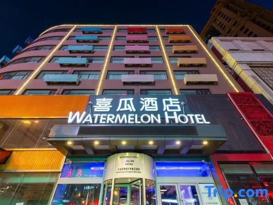 Watermelon Hotel