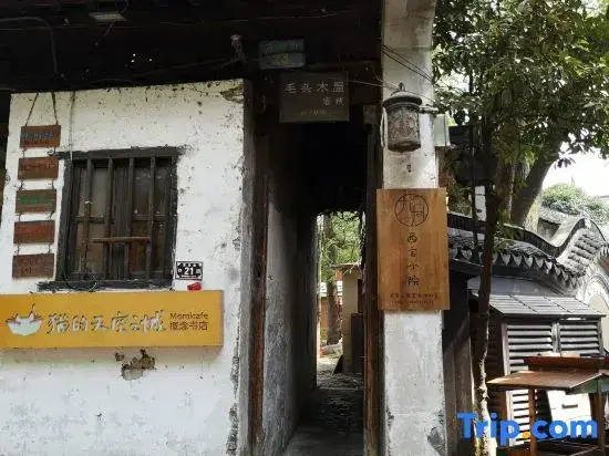 Tongli Sept Xizhai Xiaoyuan