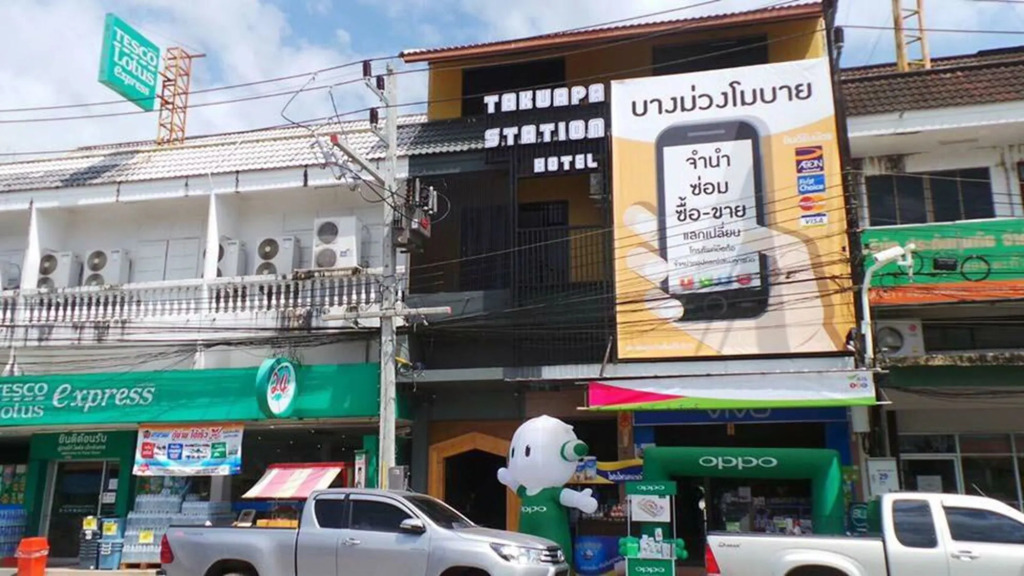 Takuapa Station Hotel