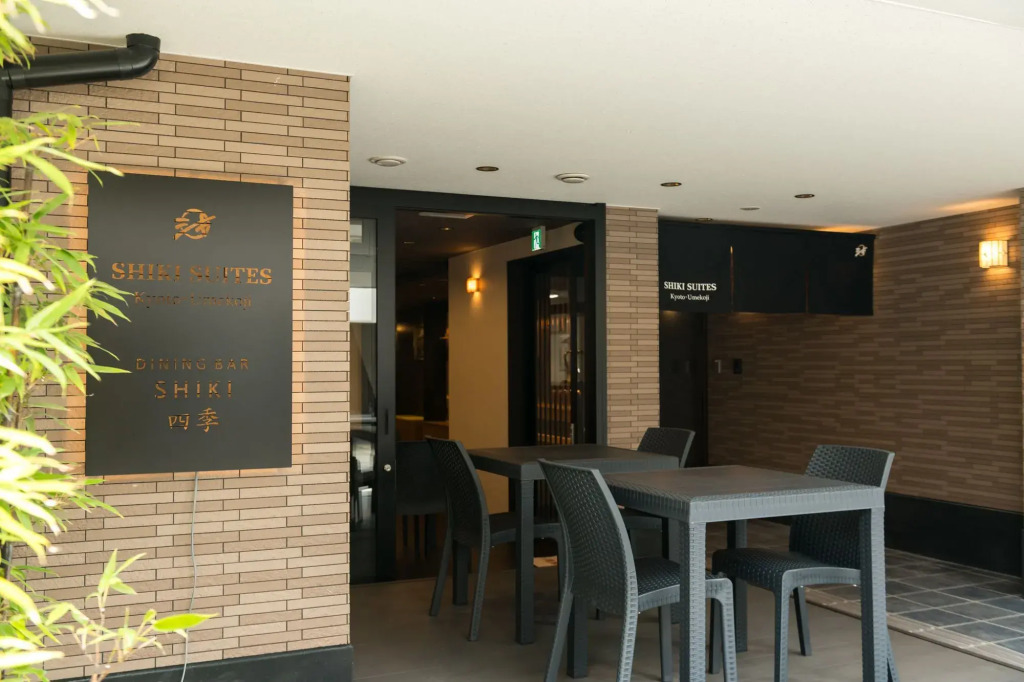Shiki Suites - Kyoto Umekoji