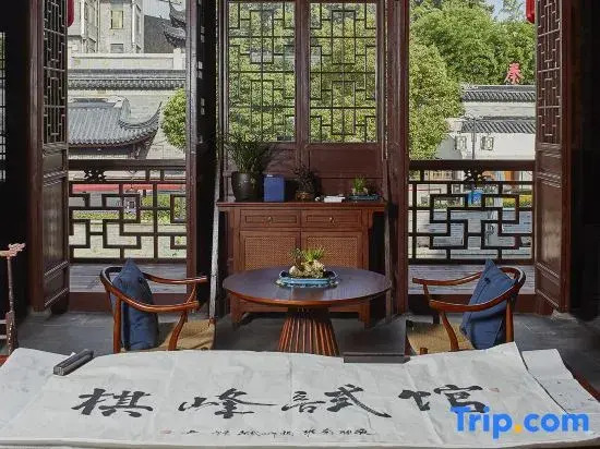 Yeboqinhuai SSAW BOUTIQUE Hotel  (Qifeng Shiguan)