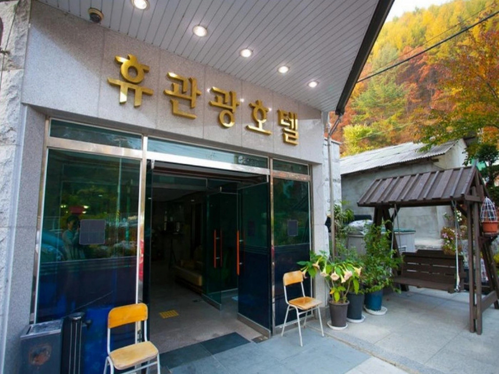 Goodstay Hue Hotel