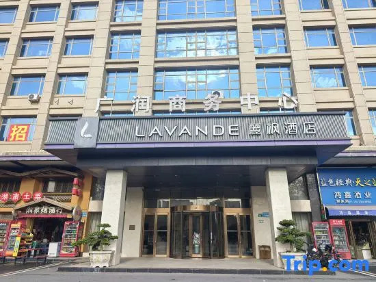 Lavande Hotel  Guangzhou Huadu Sunac Cultural Tourism City Baiyun International Airport Branch