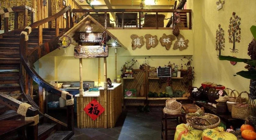 Forest City Resort Hotel