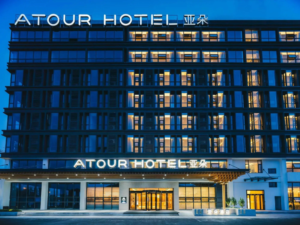 Atour Hotel (Xianlin Avenue, Jinma Road)