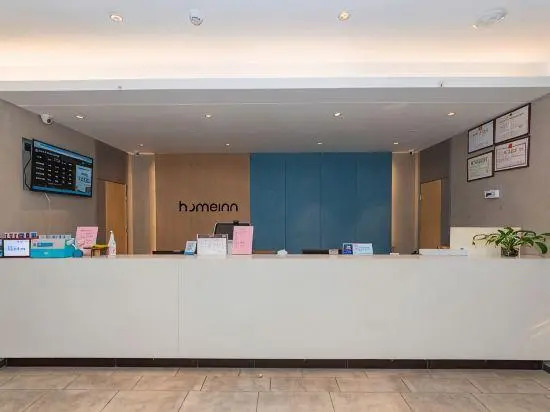 Home Inn (Fuzhou Gushan Walmart)