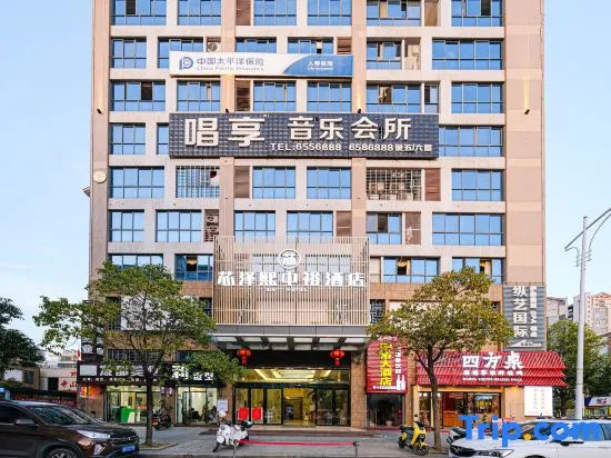Sanming Ninghua Zhongyu Grand Hotel (Wanxing Plaza Branch)