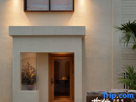 HEY VILLA.Garden Private Hot Spring Villa (Shenzhen Nanao First Beach Store)