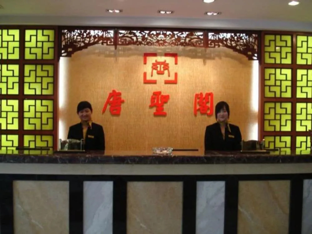 Tangshengge Hotel