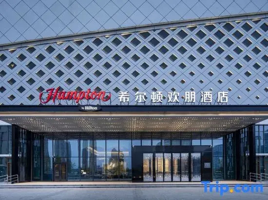 Hampton by Hilton Changsha Moon Island