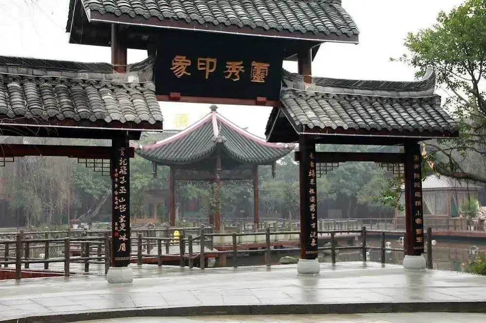 Lingxiu Impression Hotel Emei