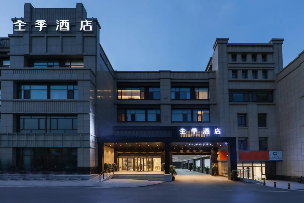 Ji Hotel Tai'an Station High Speed Rail Nan Street