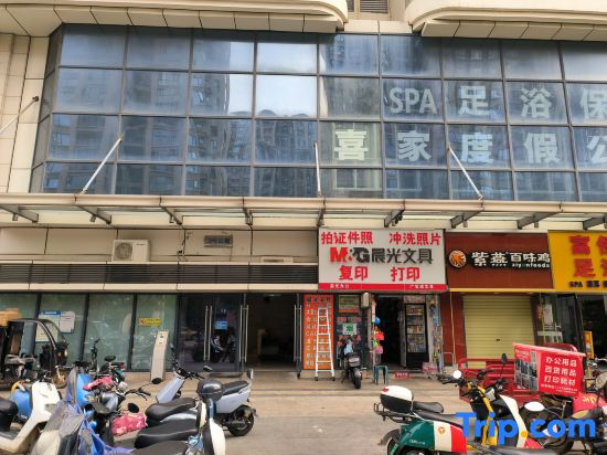 Haikou Zhida Youth Hostel