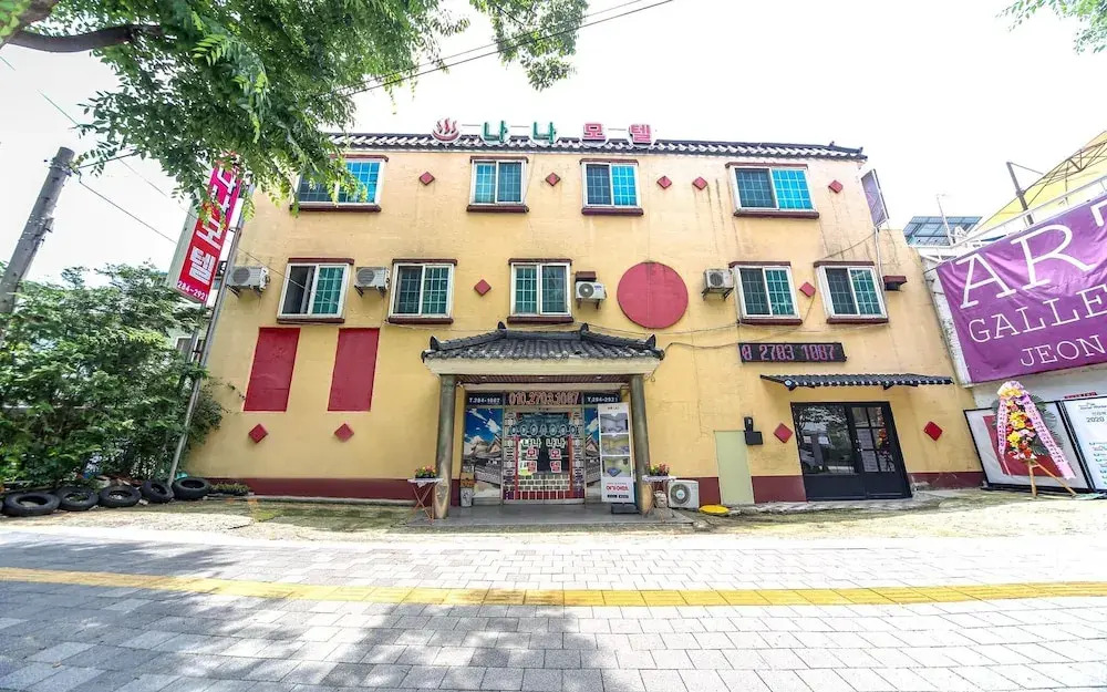 Jeonju Seoseohak-Dong Nana