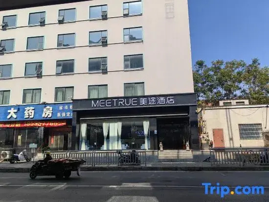 MeiTu Hotel (Zhengzhou Longhai East Road Zhongyuan International Expo Center)