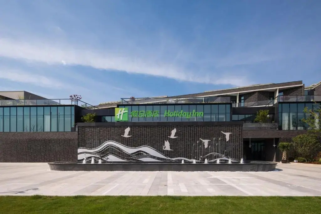 Holiday Inn Shanghai Chongming