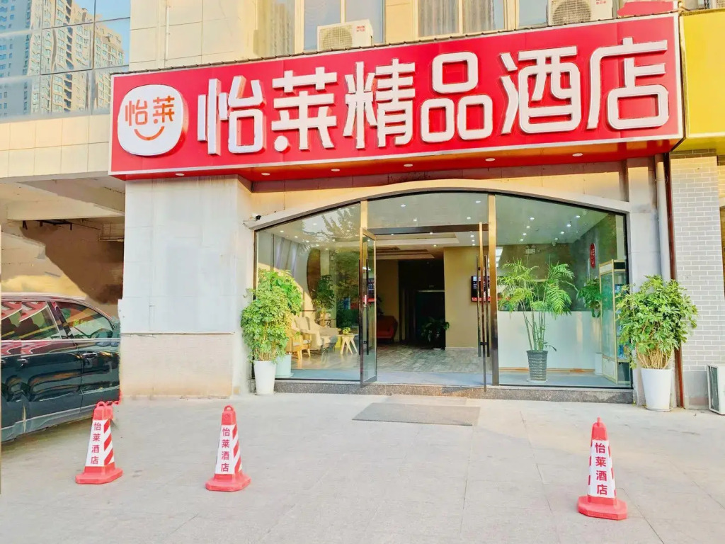 Elan Inn Shuyang Yingbin Avenue County Government
