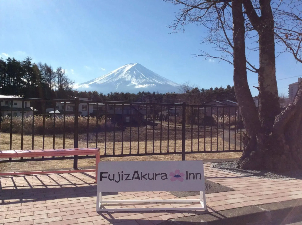 Fujizakura Inn