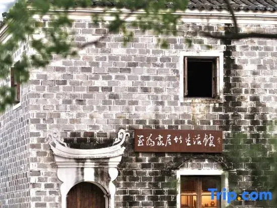 Zhi Zhi Home · Bamboo Art Homestay