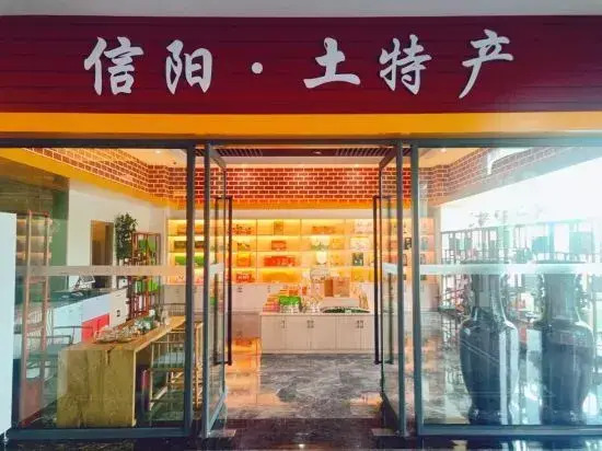 Xinyang West Selection Hotel (Wanda Plaza High Speed Rail East Station Branch)