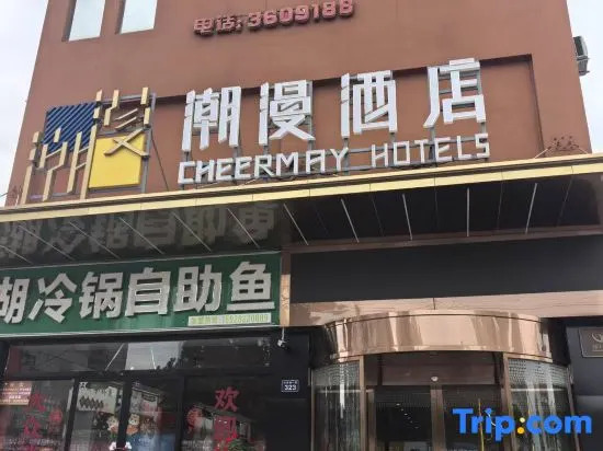 Chaoman Hotel