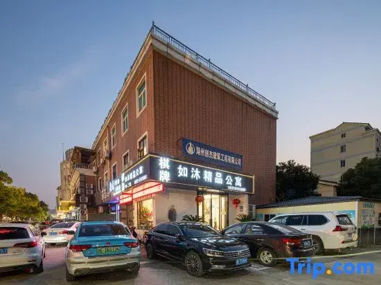 Huzhou Rumu Collection Hotel (Huzhou City Center)