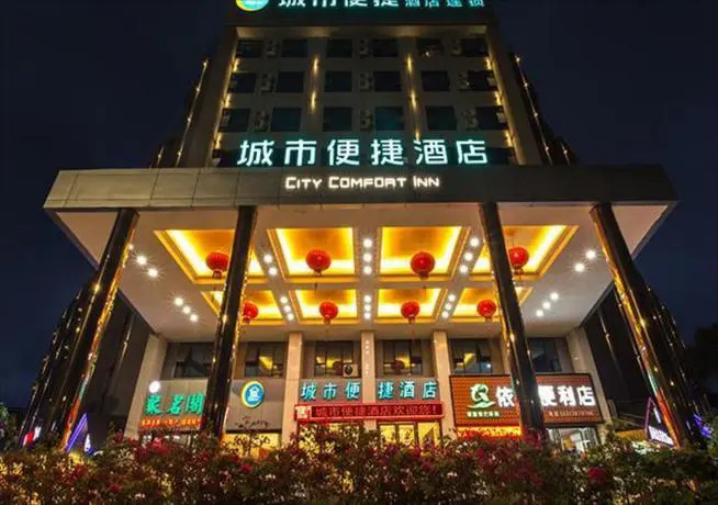 City Comfort Inn Qinzhou Port District Central Square