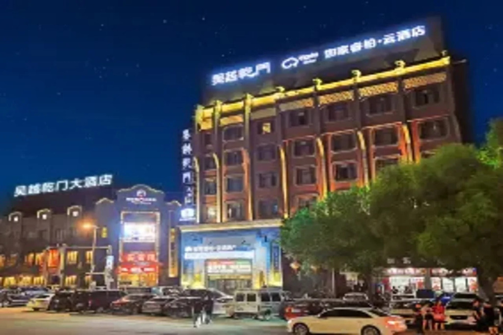 Wuyue Qianmen Hotel
