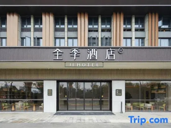 JI Hotel (Wuhan No. 1 High School Affiliated to Central China Normal University)