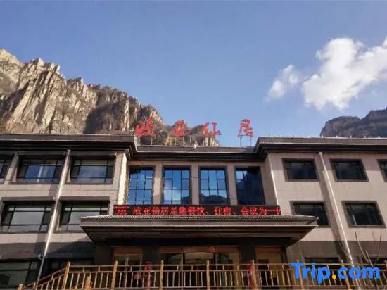 Ouya Xianju Hotel
