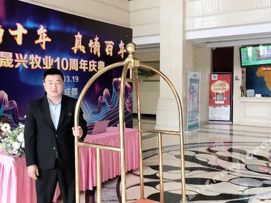 Jinghua Garden Hotel