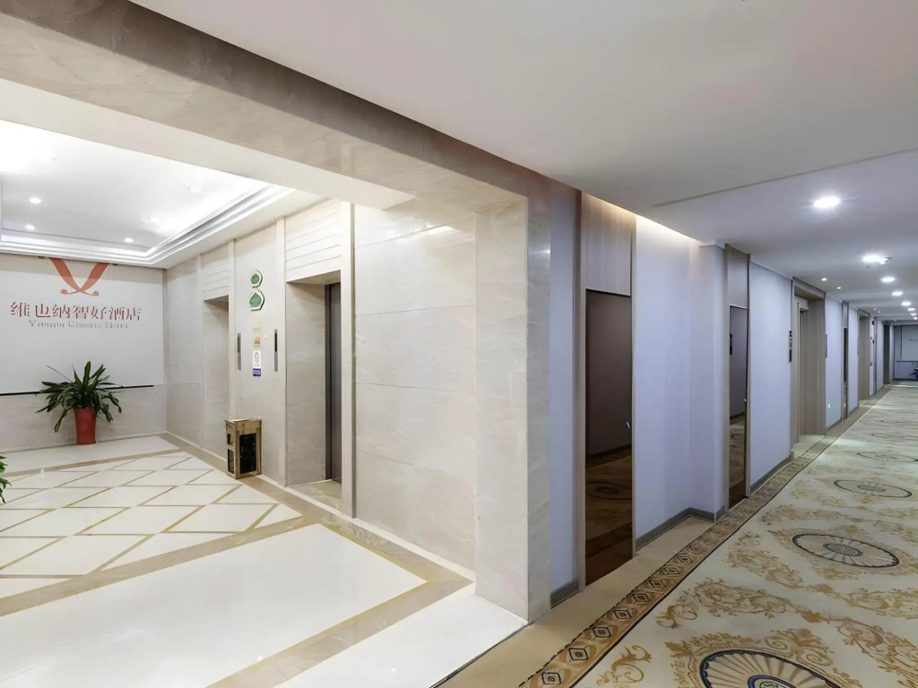 Vienna Classic Hotel (Shangrao Peace Sunshine)