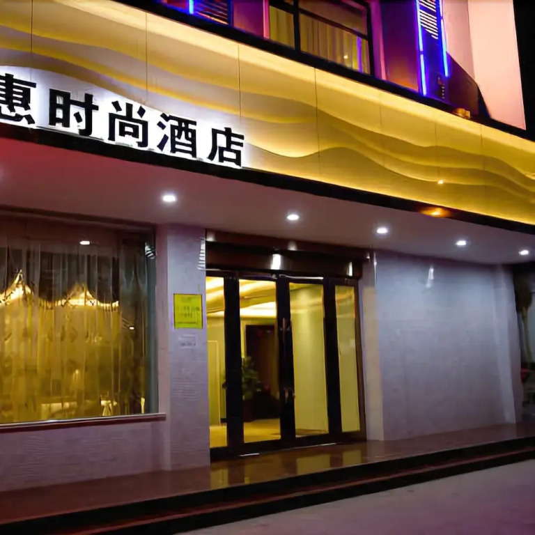 Qianhui Fashion Hotel