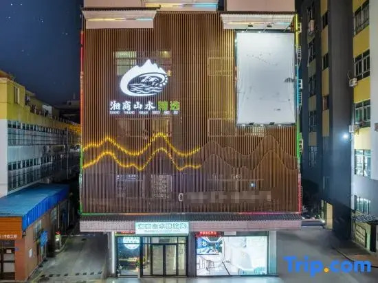 Xiangshang Shanshui Boutique lnn