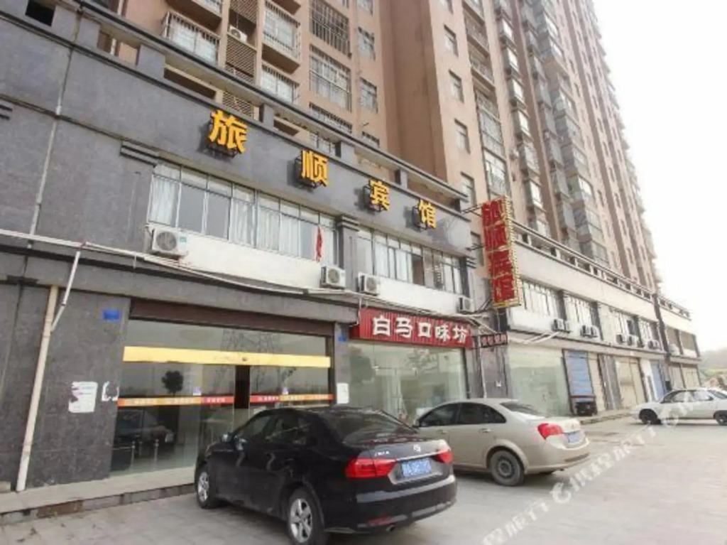 Lvshun Hotel Wuhan Wuhan Station